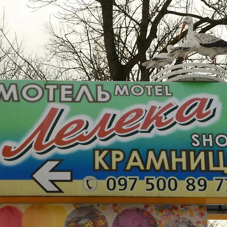 лелека Летний дом